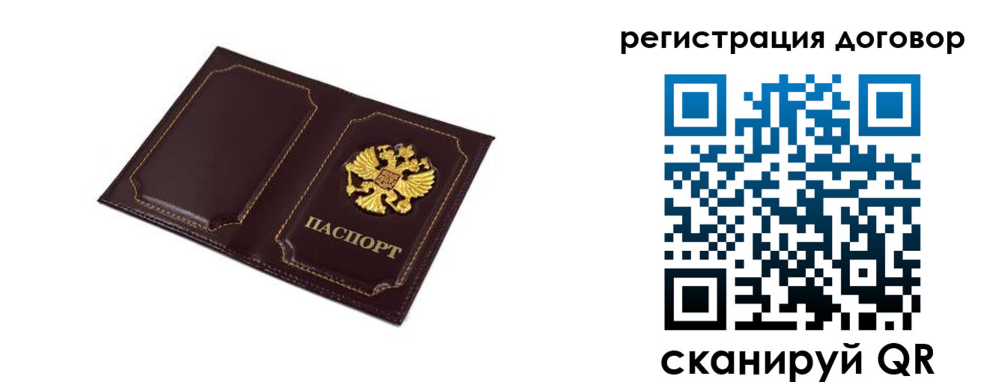 где прописаться в Малой Вишере
