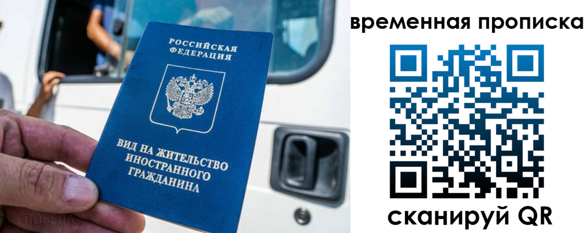 регистрация для школы в Малой Вишере