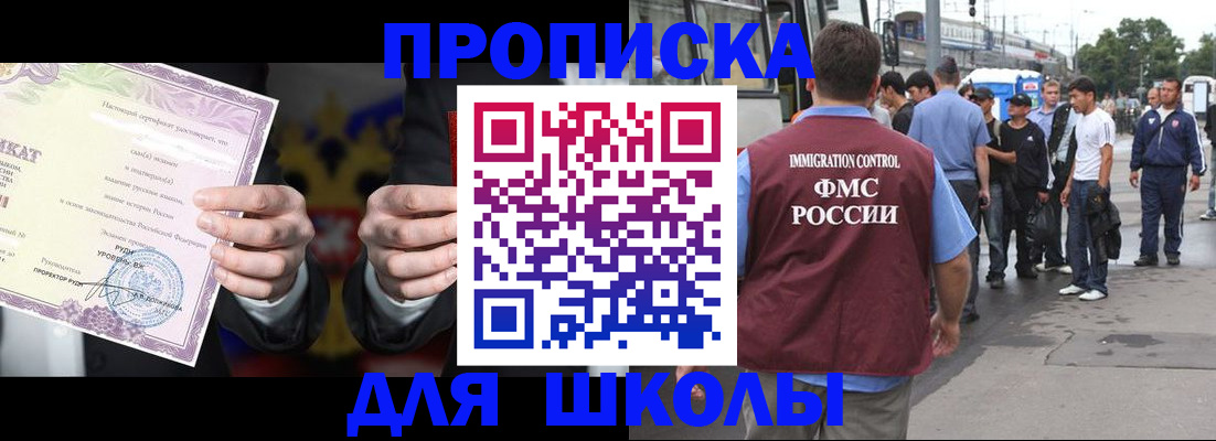 регистрация для дет. сада в Малой Вишере