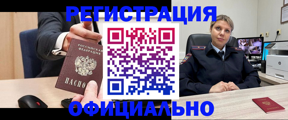 временная регистрация госуслуги в Малой Вишере