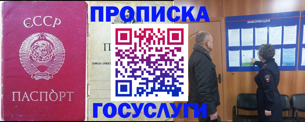временная регистрация адрес в Малой Вишере