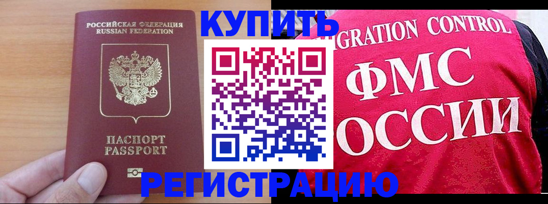 временная регистрация госуслуги в Малой Вишере