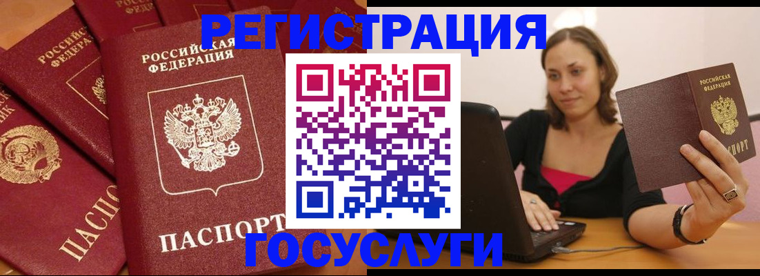 временная регистрация адрес в Малой Вишере